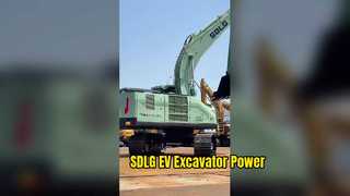 الحفارة الكهربائية SDLG EV